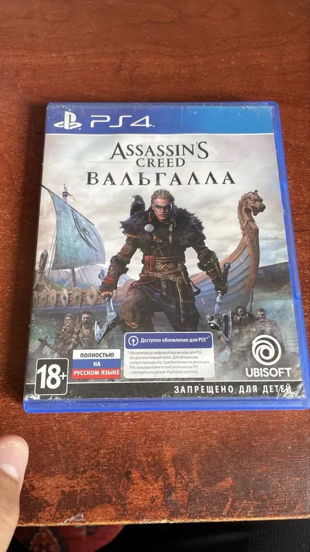Продам диски от PS4 — фото 4