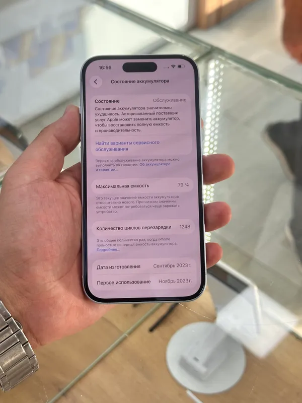 iPhone 15 256 ГБ 79% Синий 6 iPhone 15 256 ГБ 79% Синий 6