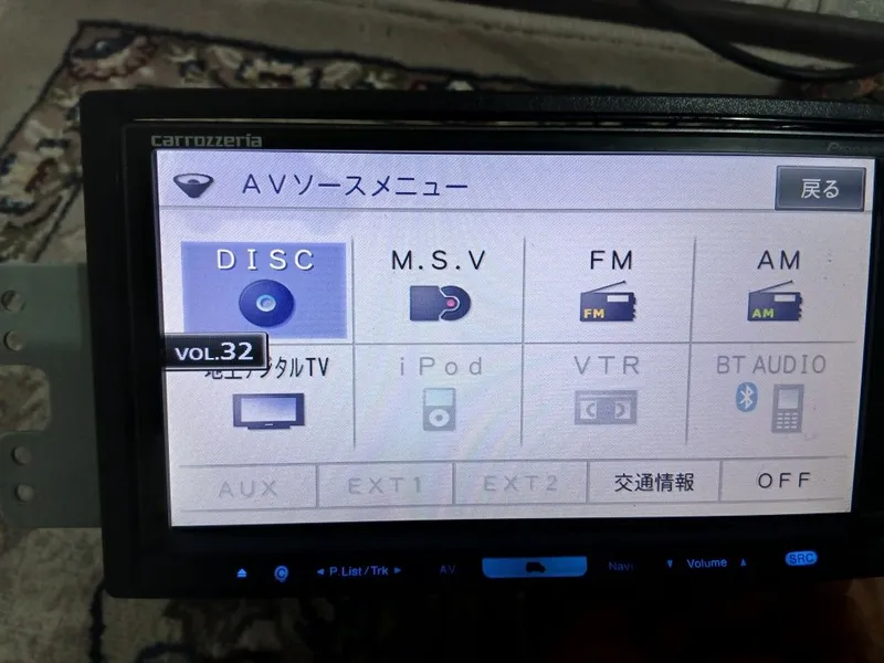 Carrozzeria pioneer mafon 2 Carrozzeria pioneer mafon 2