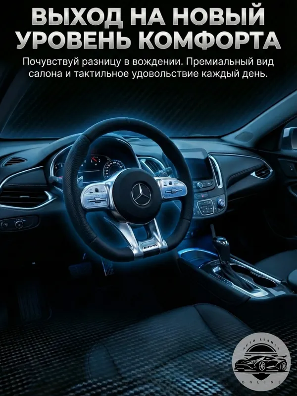 Mercedes AMG qora avtomobil rulі, Tiptronic 1 Mercedes AMG qora avtomobil rulі, Tiptronic 1