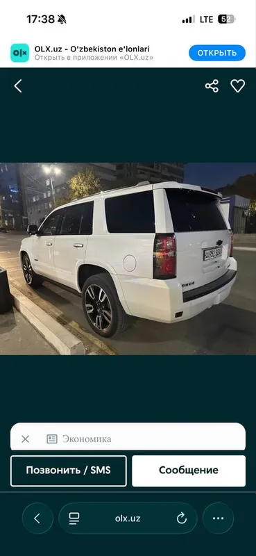Tahoe 2020 nasiya savdo 20 % godovoy 1 Tahoe 2020 nasiya savdo 20 % godovoy 1