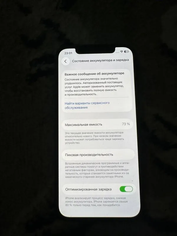 Iphone 12 pro ideal 2 Iphone 12 pro ideal 2