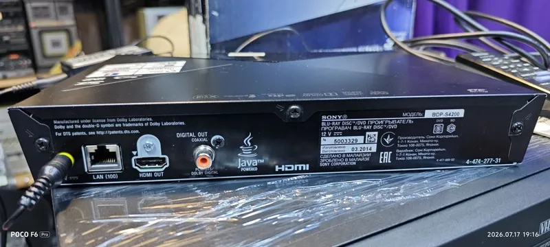 Прогрователь BLU-RAY/DVD Sony bdp s4200 blu ray 5 Прогрователь BLU-RAY/DVD Sony bdp s4200 blu ray 5