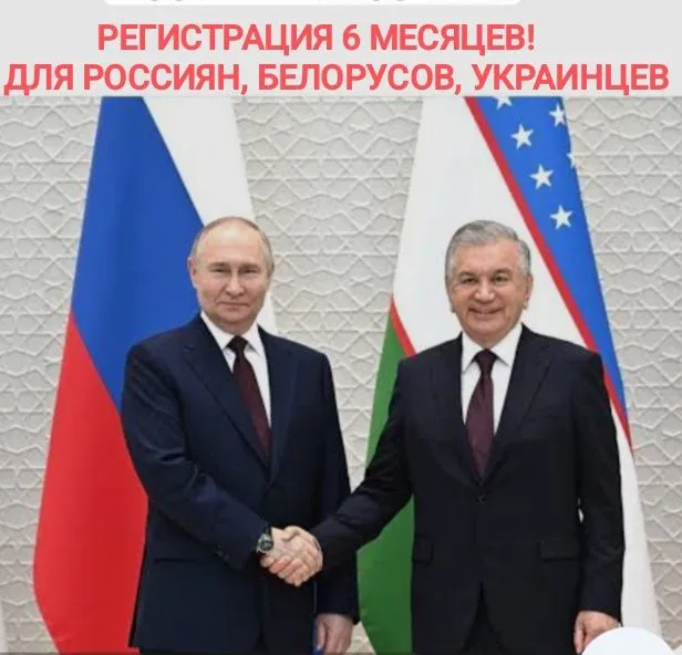 Регистрация, официально , 6 мес. за 1-2 дня.