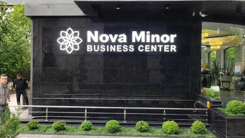 Аренда офисного помещения помещения в Бизнес Центре Nova Minor 1 Аренда офисного помещения помещения в Бизнес Центре Nova Minor 1