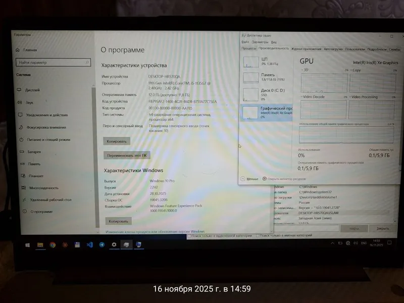 Продаются Lenovo 82H8 — фото 1