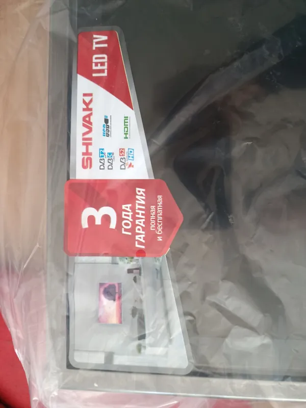 Shivaki Led Tv 32