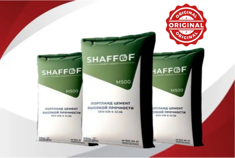 Цемент | sement | cement | с бесплатной доставкой SF-32