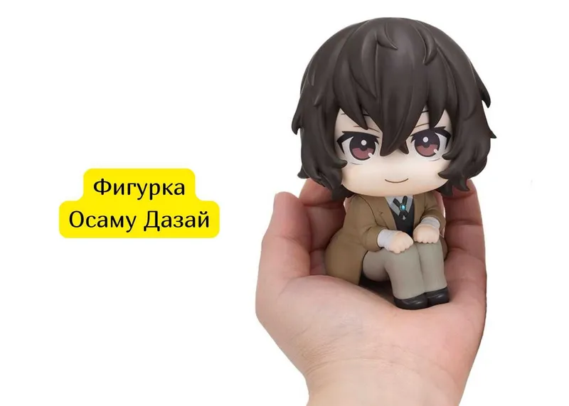 Фигурка аниме Осаму Дазай 1 Фигурка аниме Осаму Дазай 1