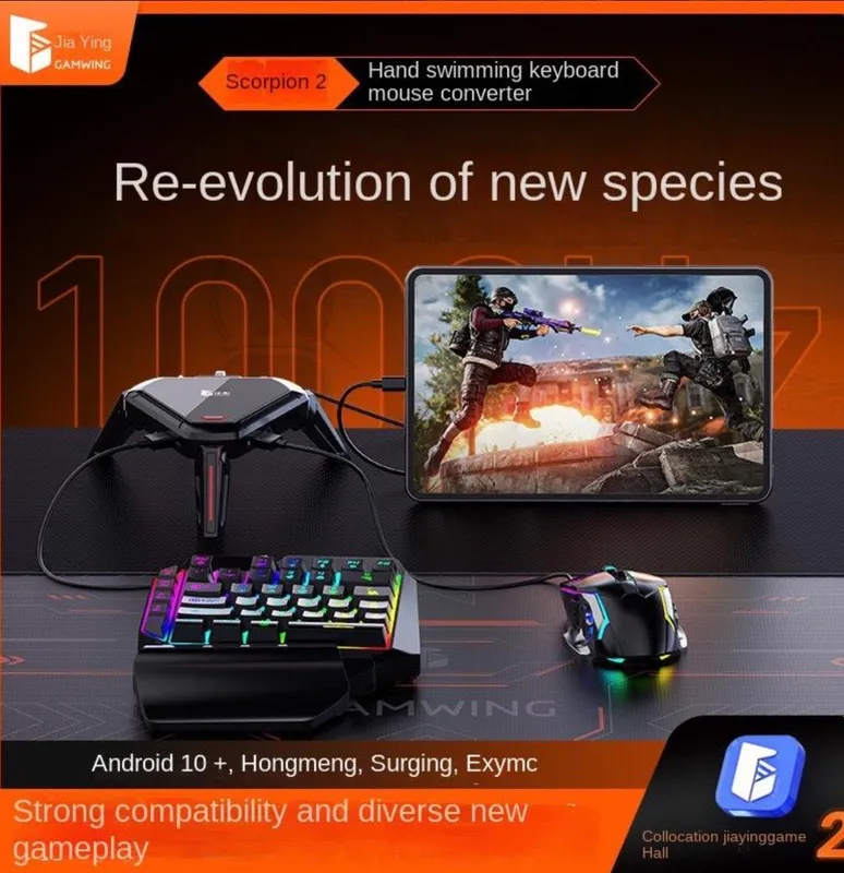 Конвертер PUBG Gamwing MOXIE 2 PRO Scorpion 2 Pro 6 Конвертер PUBG Gamwing MOXIE 2 PRO Scorpion 2 Pro 6