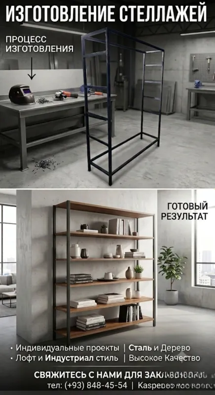 Стиль, качество, дизайн. 4 Стиль, качество, дизайн. 4