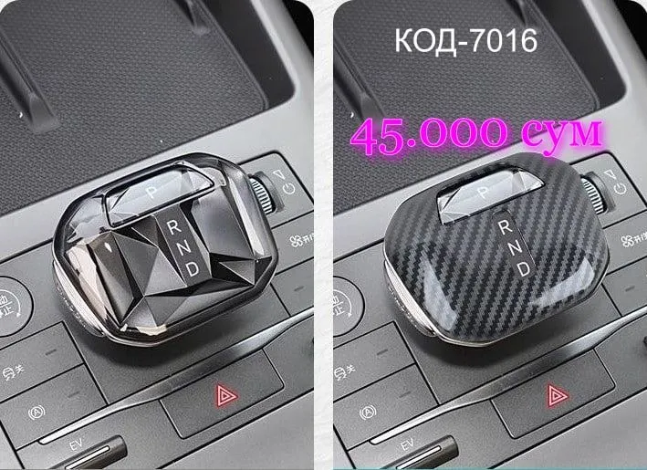 Аксессуары для BYD YUAN UP — фото 7