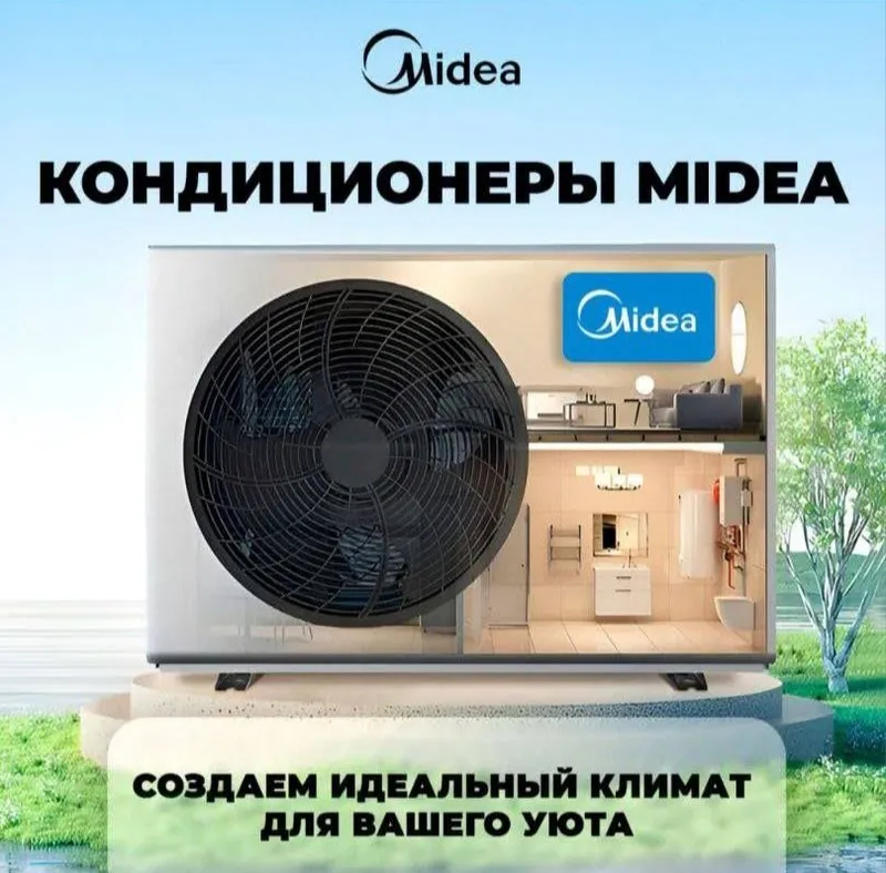 Midea ALBA PRO с AI 09|12|18|24| Inverter QUATTRO — фото 1