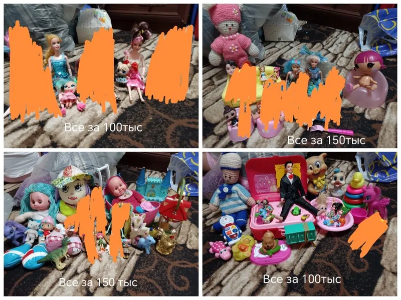 Продам игрушки ... 8 Продам игрушки ... 8