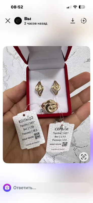Komplekt 585 proba ozbekistoniki