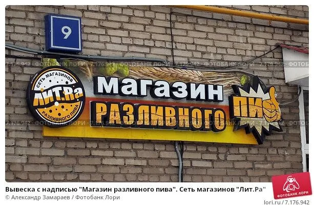 Наружная реклама — фото 4