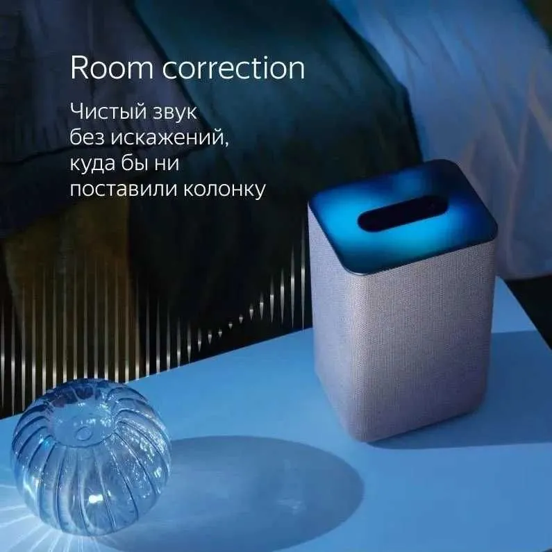 Умная колонка Яндекс Станция 2 с Алисой, 30 Вт (синий кобальт) 6 Умная колонка Яндекс Станция 2 с Алисой, 30 Вт (синий кобальт) 6