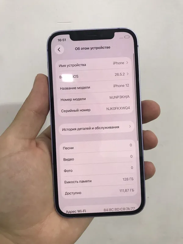 Iphone 12 128gb 100% 7 Iphone 12 128gb 100% 7