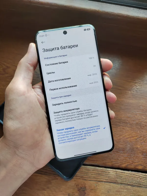 Redmi Note 15 Pro 8/256 ГБ, почти новый 2 Redmi Note 15 Pro 8/256 ГБ, почти новый 2