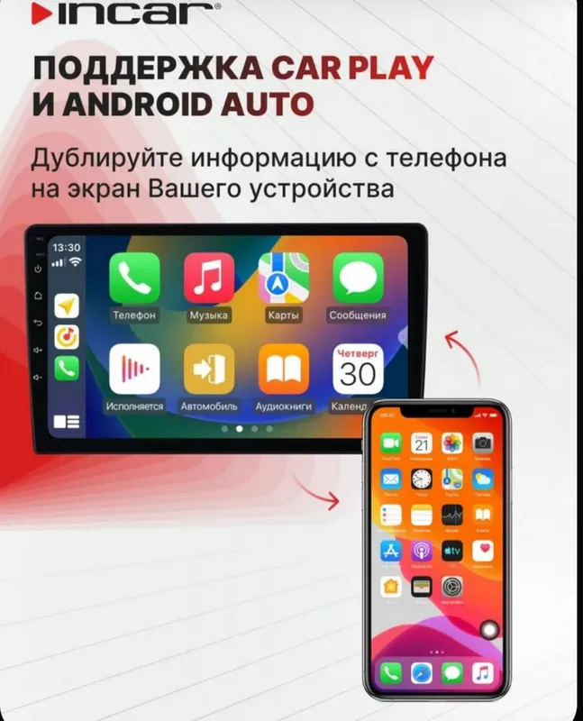 InCar Avtomobil radiosi, 7", 2 DIN, 4GB/64GB 2 InCar Avtomobil radiosi, 7", 2 DIN, 4GB/64GB 2