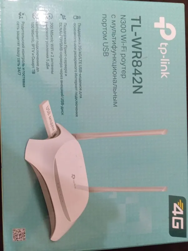Продам WI-FI роутер TL-WR842N Продам WI-FI роутер TL-WR842N
