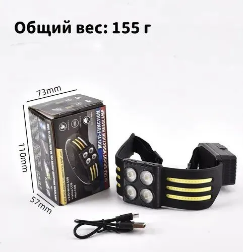 Налобный фонарь Led заряжаемый супер яркий лёгкий — фото 5 Налобный фонарь Led заряжаемый супер яркий лёгкий — фото 5