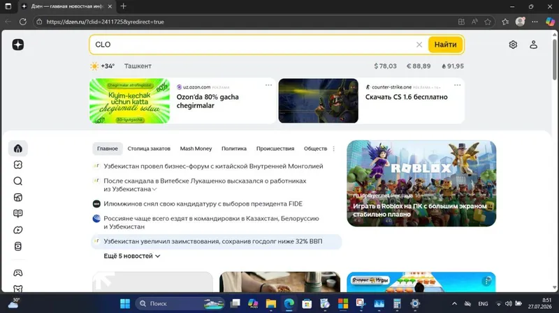 Windows 11 Pro, SSD 240 GB, 12 GB RAM, Intel Core5 7