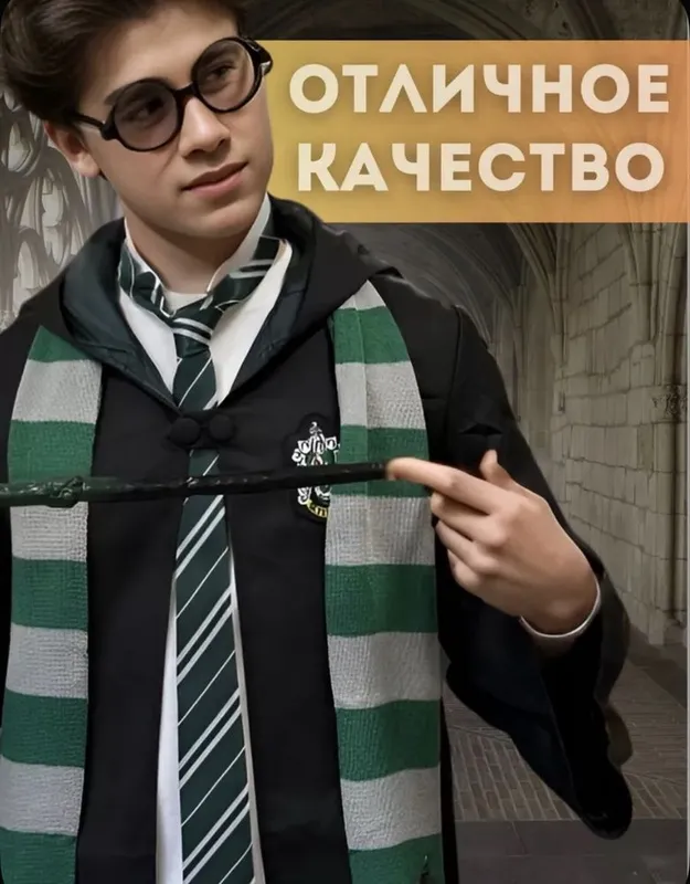 Костюм факультета Слизерин Гарри Поттер новогодний карнавальный — фото 1