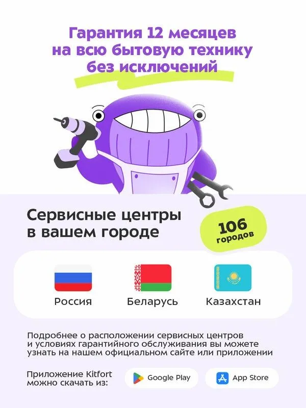 Аэрогриль Kitfort КТ-8105 5 Аэрогриль Kitfort КТ-8105 5