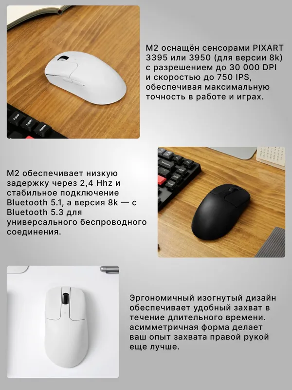 Игровая беспроводная мышка Keychron M2 (BT/WL, USB-A/USB-C), 1K, до 135 часов работы — фото 2 Игровая беспроводная мышка Keychron M2 (BT/WL, USB-A/USB-C), 1K, до 135 часов работы — фото 2