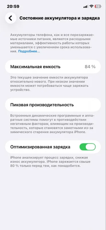 iPhone 11 oq rangi 7 iPhone 11 oq rangi 7