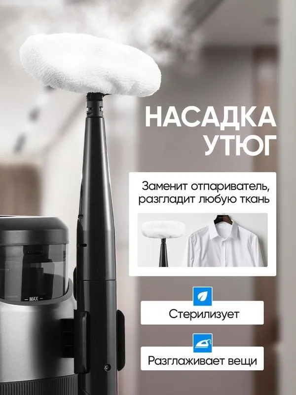 Uy, mebel, gilam va oynalar uchun yuvuvchi changyutgich, bug‘ tozalagich, sensorli 6 Uy, mebel, gilam va oynalar uchun yuvuvchi changyutgich, bug‘ tozalagich, sensorli 6