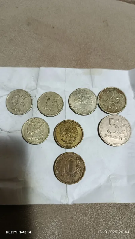 Продаются монеты СССР 8