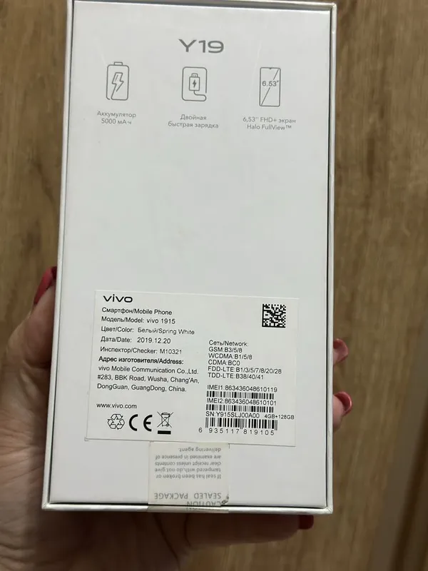 Телефон Vivo Y19 — фото 1