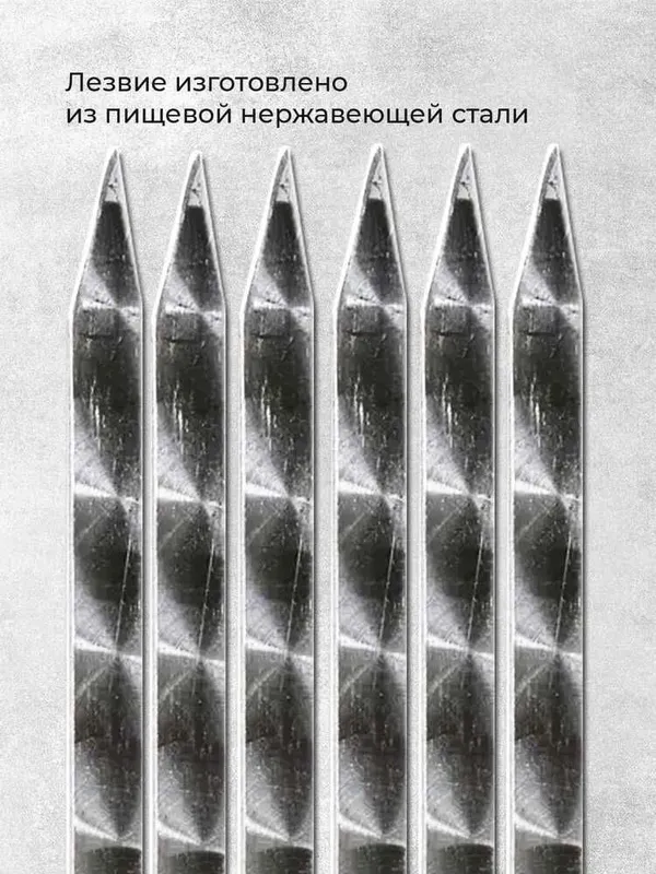 Подарочный набор шампуров для шашлыка 10шт в качественном черном чехле — фото 2