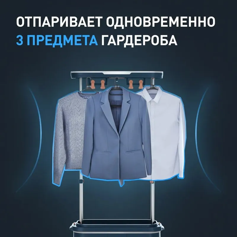 Паровая система для ухода за одеждой Tefal YT2020 Главная — Уход за о — фото 6