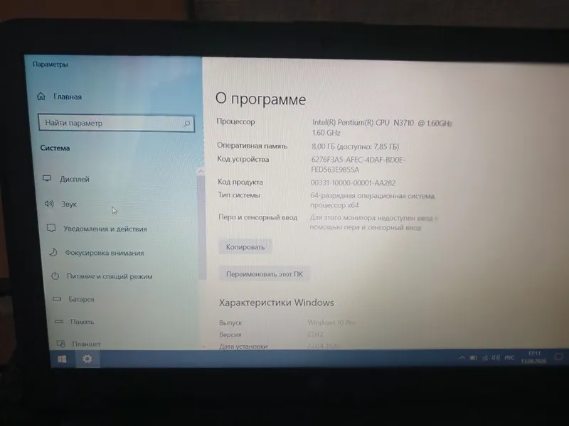 Nootbook hp deyarli yani 1 Nootbook hp deyarli yani 1