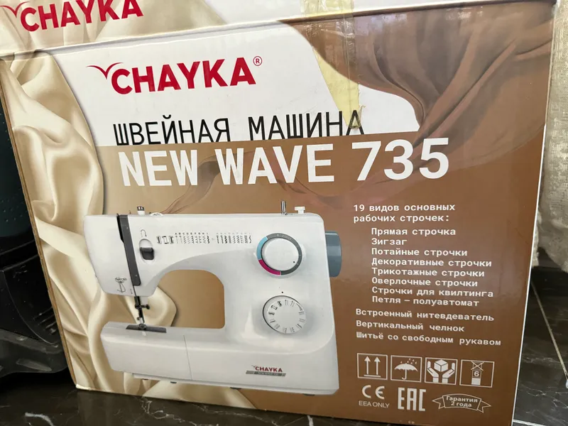 Тикув машина 2 Тикув машина 2
