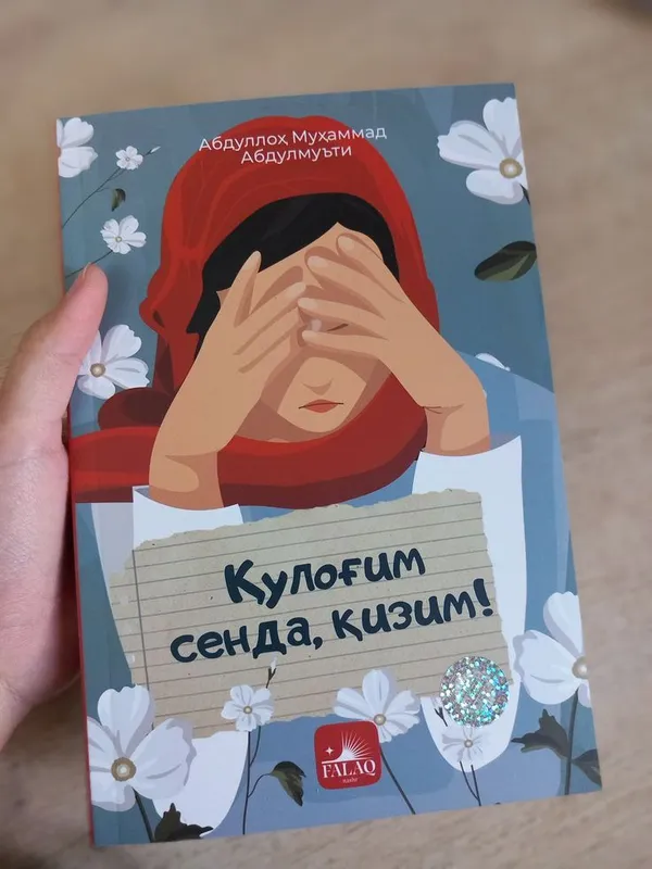 Kitob.Quloĝim senda qizim