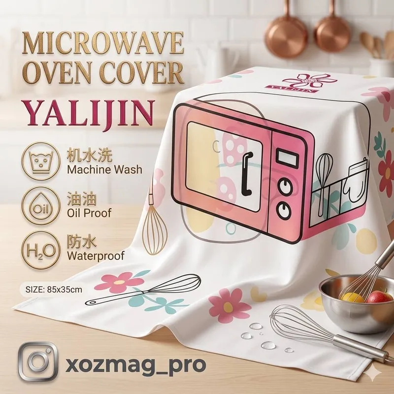 Чехол для микроволновки Чехол для микроволновки