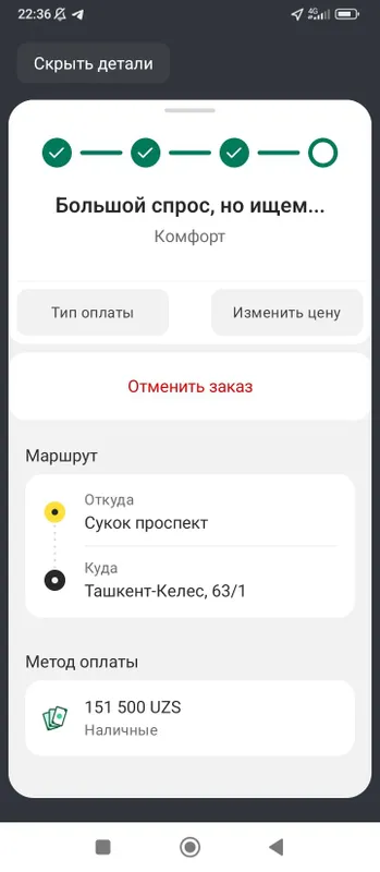telefon sotiladi