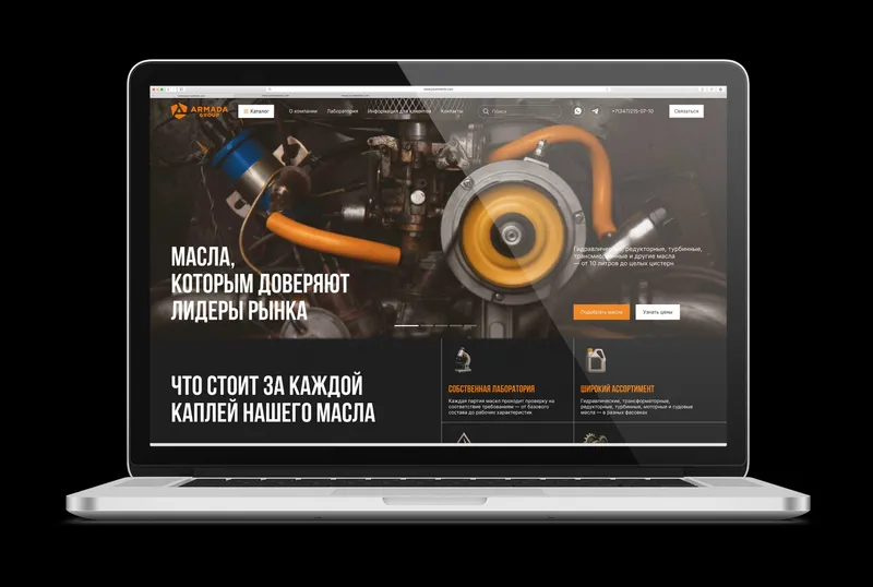 Дизайн и разработка сайта под ключ Дизайн и разработка сайта под ключ