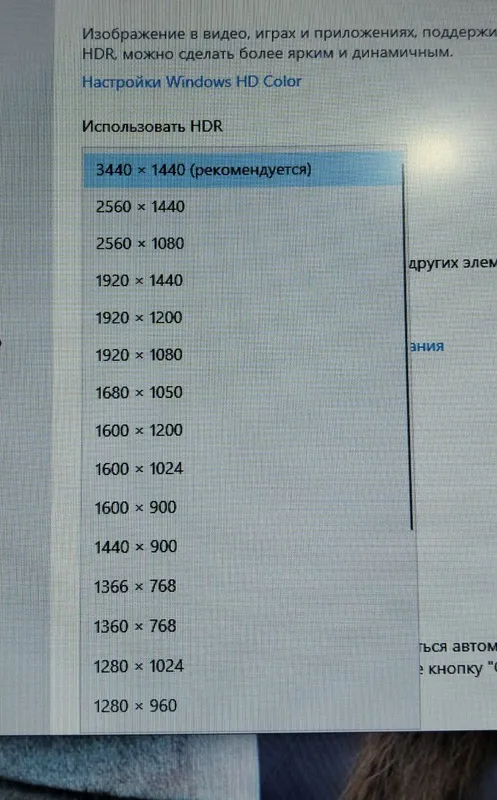 Manitor Ziffler 34 Razmer 165Hz Ideal Xolatda Umuman Aybi Yoʻq yangide 5