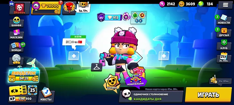 brawl stars 2 brawl stars 2