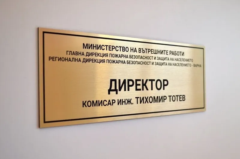Табличка, Вывеска, Указатель | Tablichka, Viveska, Ukazatel 5