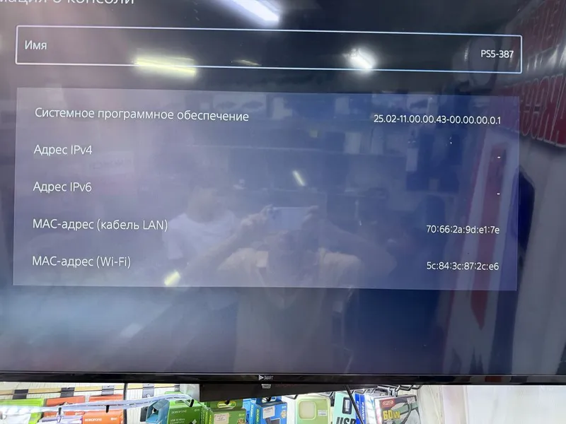 Playstation 5 с дисководом взлом версия 1100 2