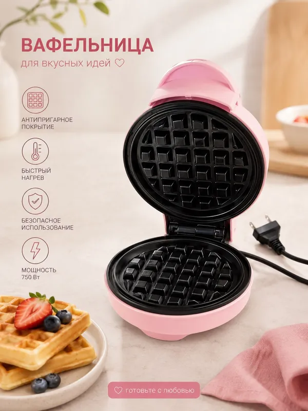 Vafelnitsa 1