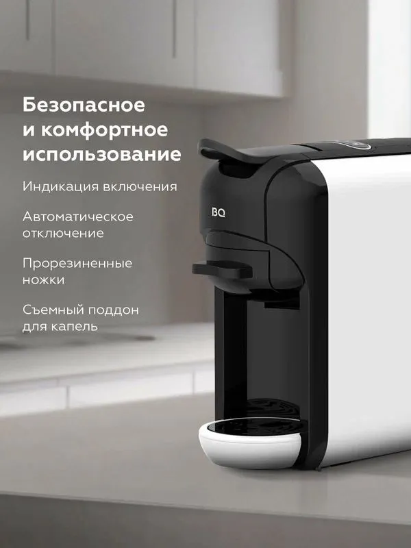 Кофеварка, 3 в 1, BQ CM3000 — фото 3