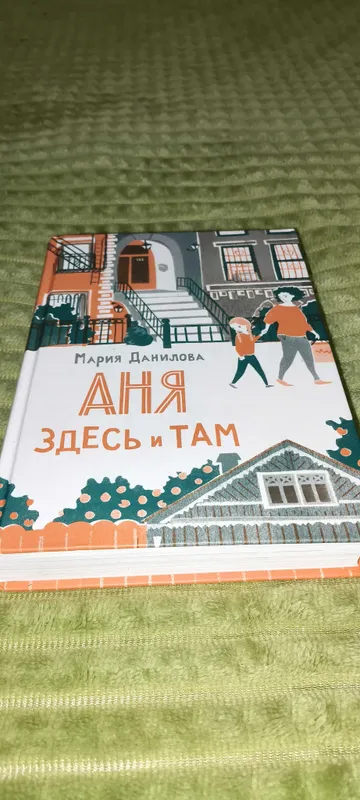 Книги " Механическое сердце","Кира и секрет бублика" — фото 3 Книги " Механическое сердце","Кира и секрет бублика" — фото 3