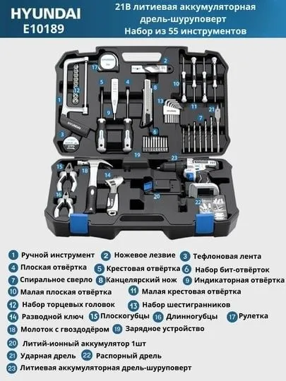 Аккумуляторный шуруповерт 2